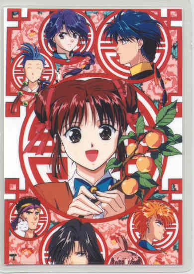 Ranma